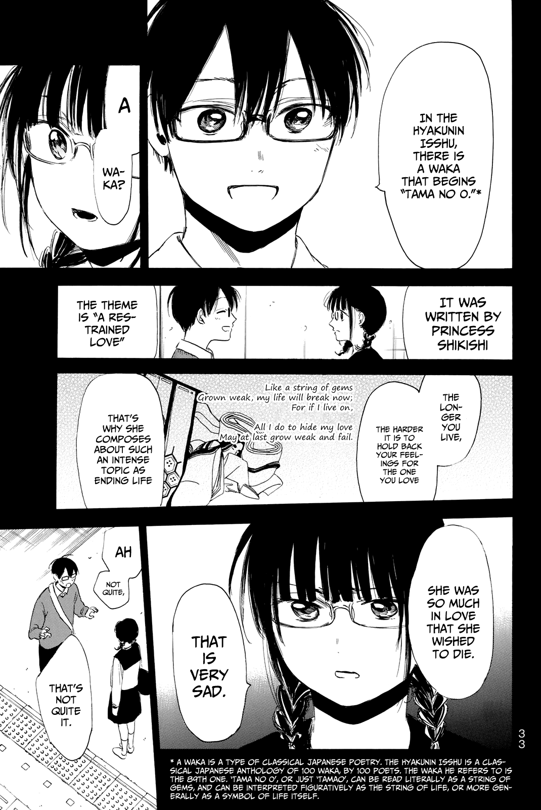 Sensei, Suki Desu. - Chapter 16