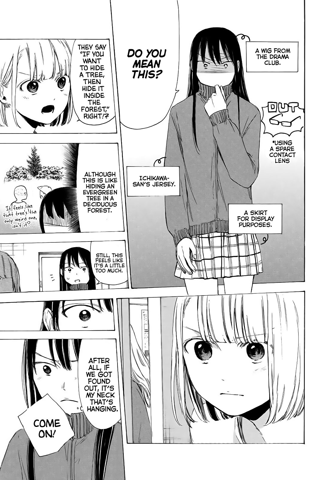 Sensei, Suki Desu. - Chapter 4: Question 4: Can I Escape From The School Without Being Noticed?