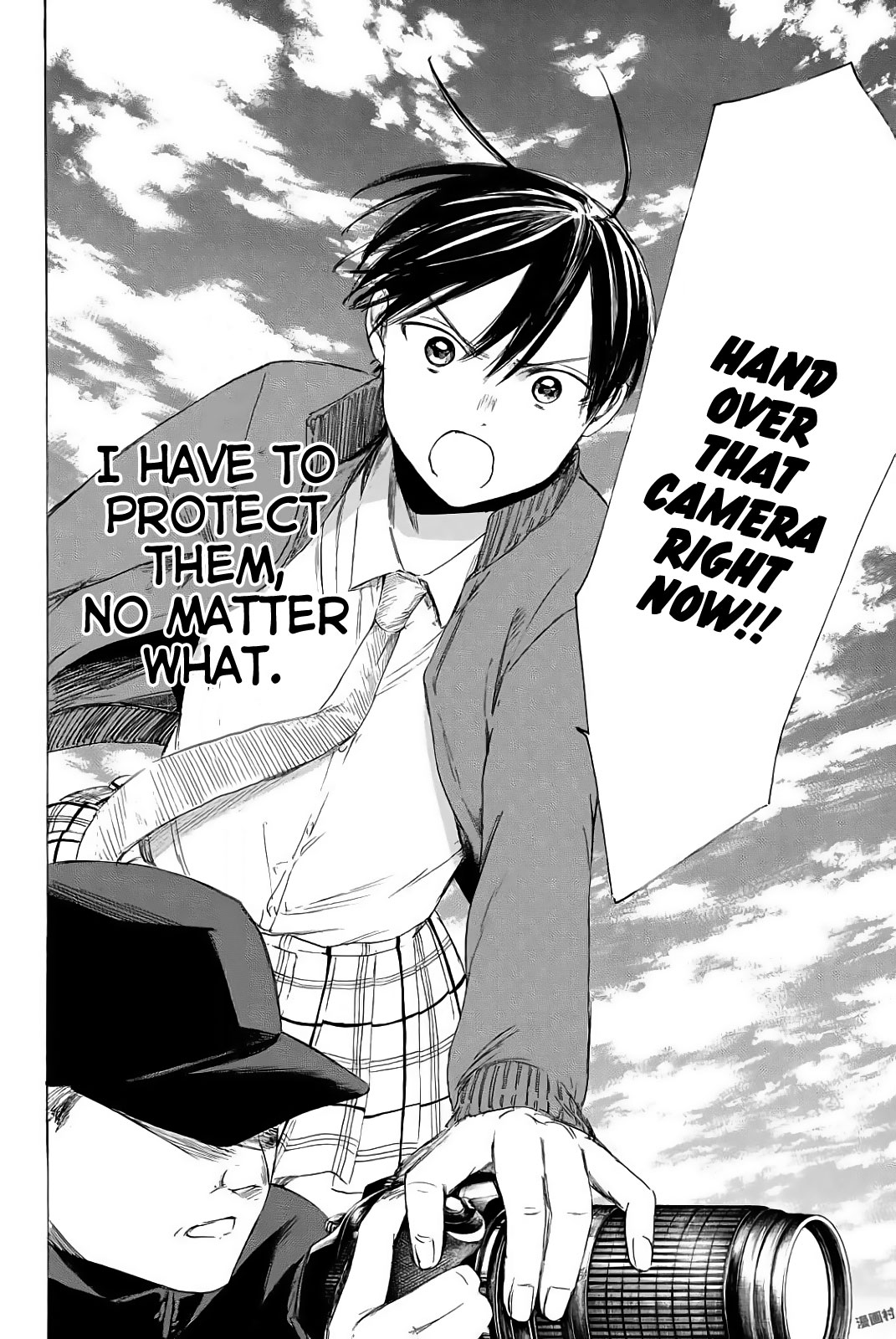 Sensei, Suki Desu. - Chapter 4: Question 4: Can I Escape From The School Without Being Noticed?