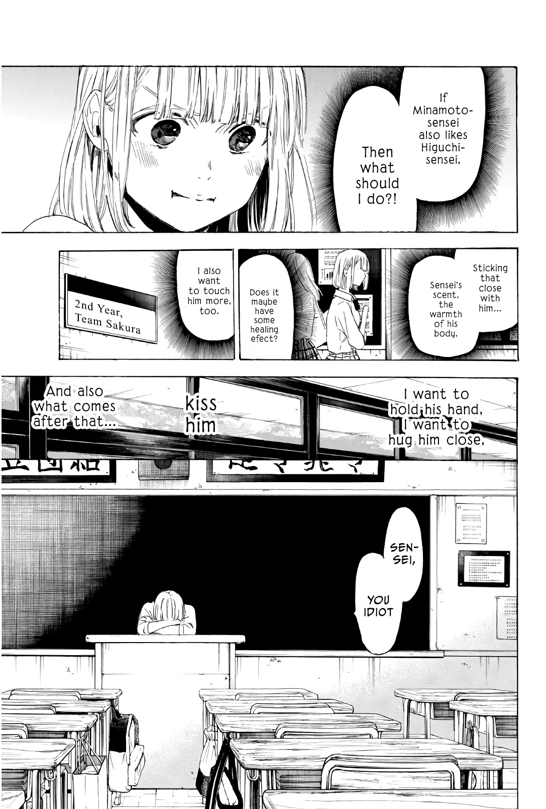 Sensei, Suki Desu. - Chapter 25