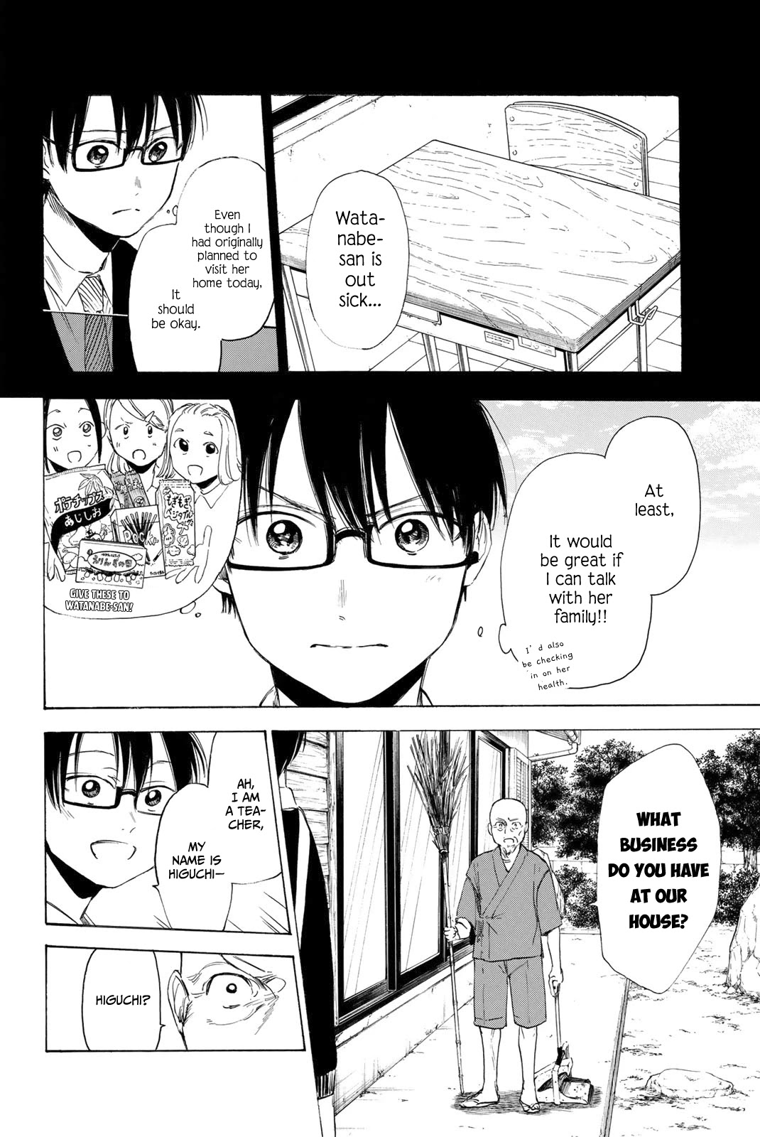 Sensei, Suki Desu. - Chapter 8: What's The Best Thing To Bring When Visiting A Sick Friend?