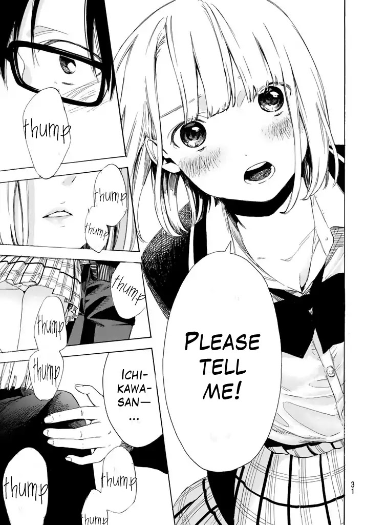 Sensei, Suki Desu. - Chapter 1