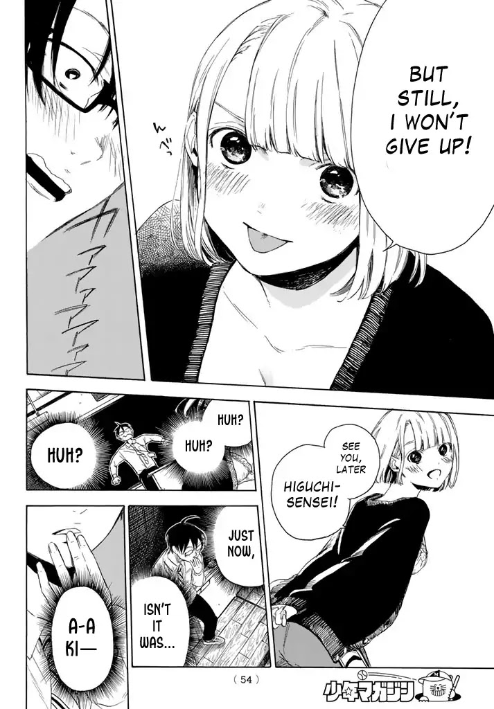 Sensei, Suki Desu. - Chapter 1