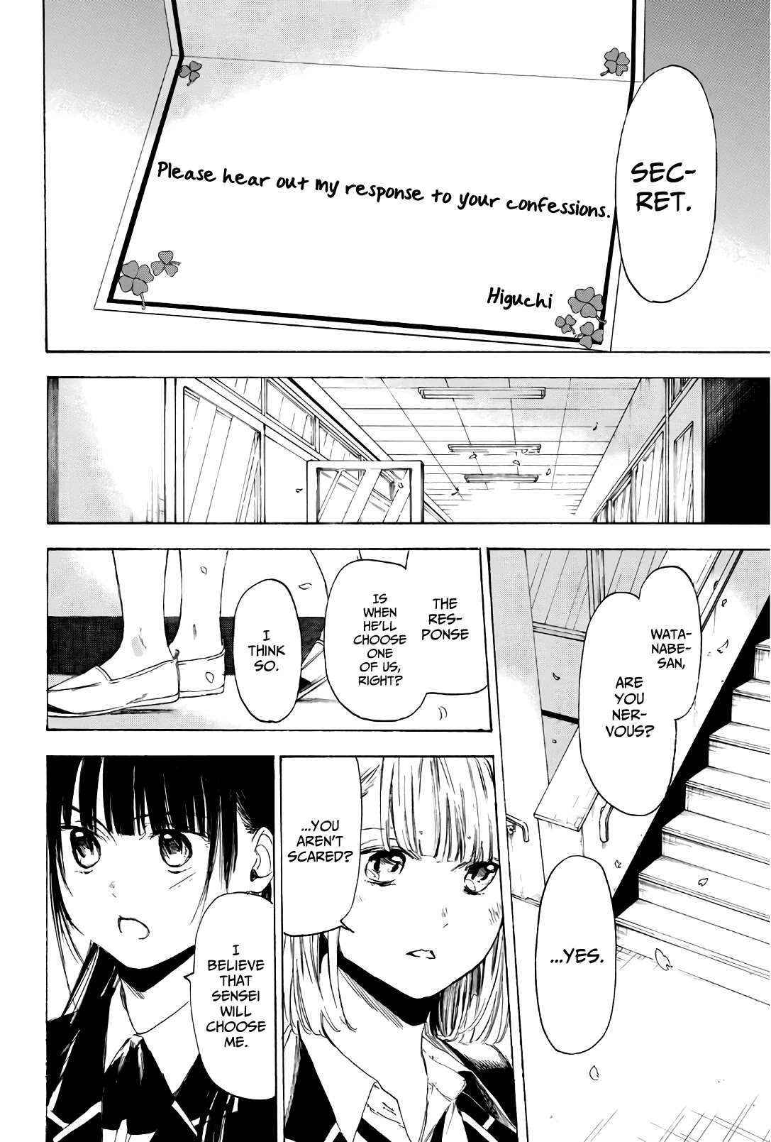 Sensei, Suki Desu. - Chapter 32