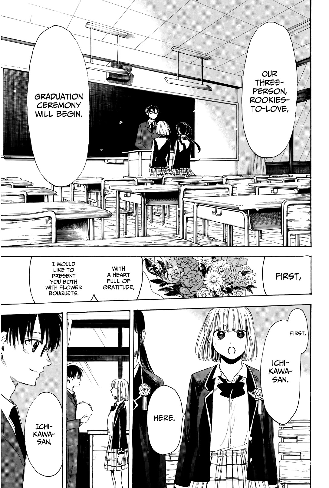 Sensei, Suki Desu. - Chapter 32