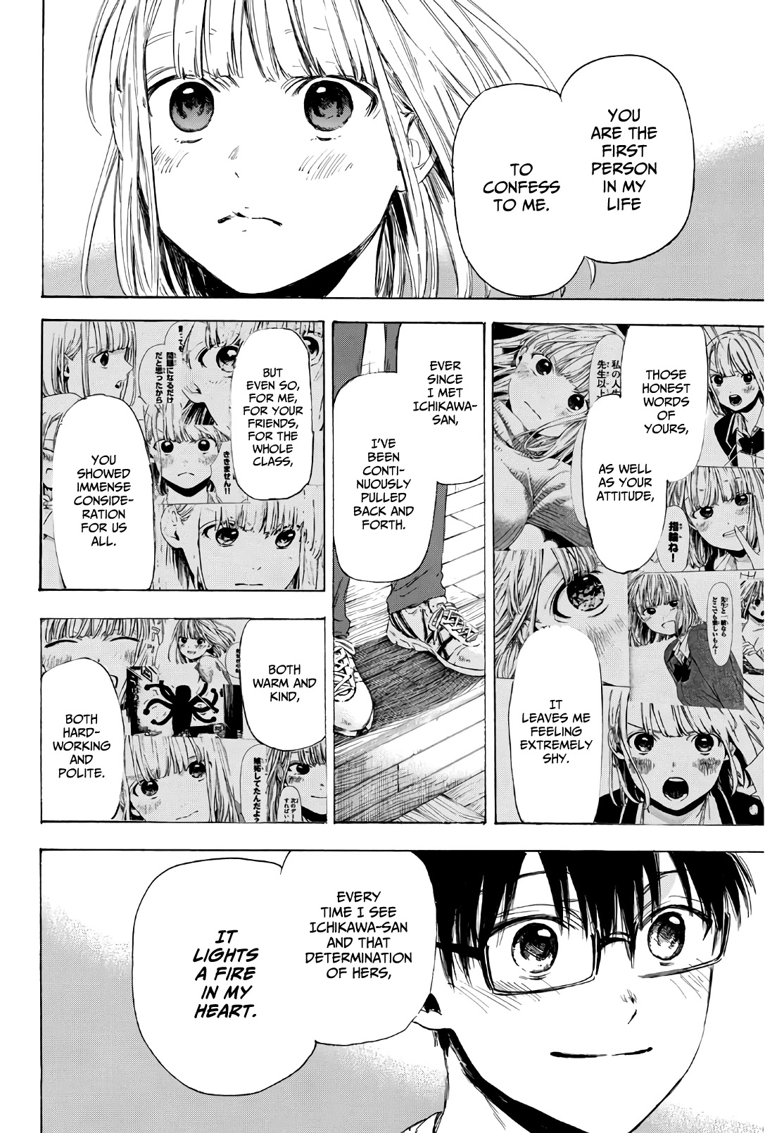 Sensei, Suki Desu. - Chapter 32