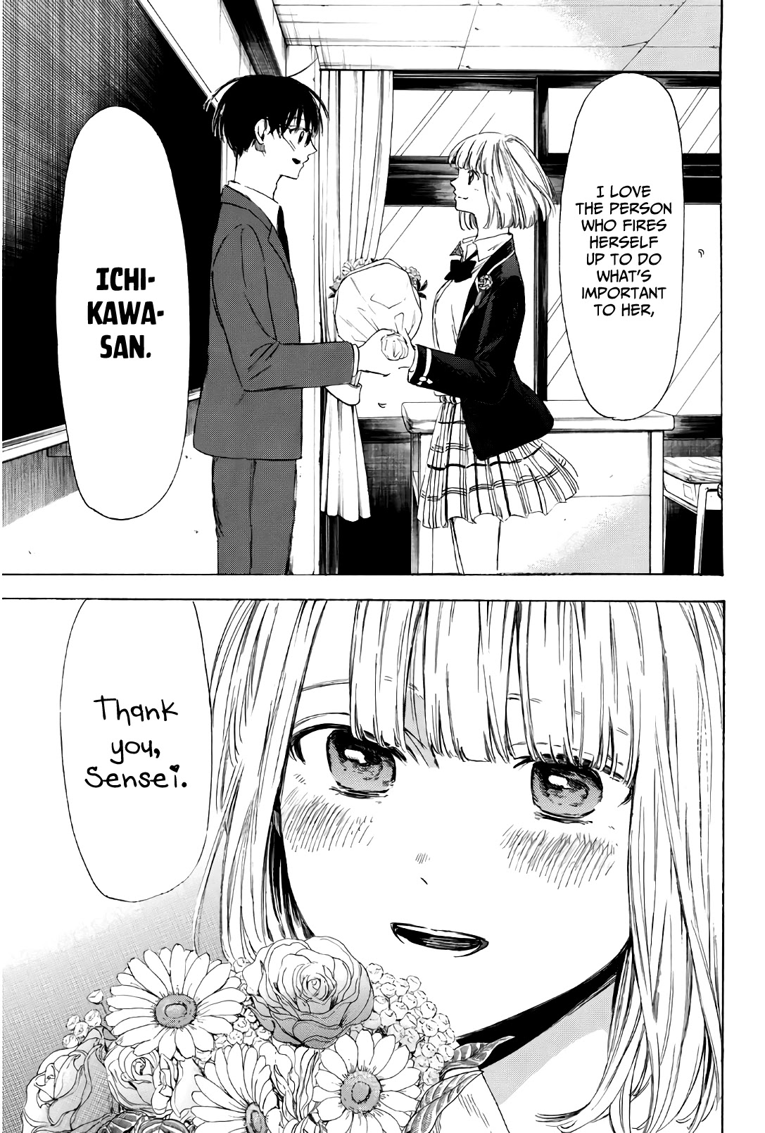 Sensei, Suki Desu. - Chapter 32