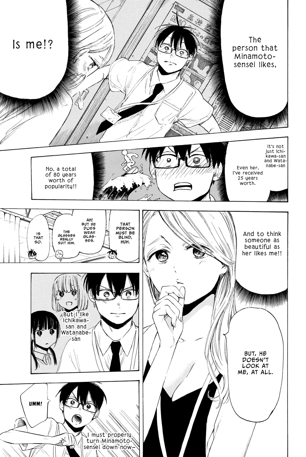 Sensei, Suki Desu. - Chapter 21