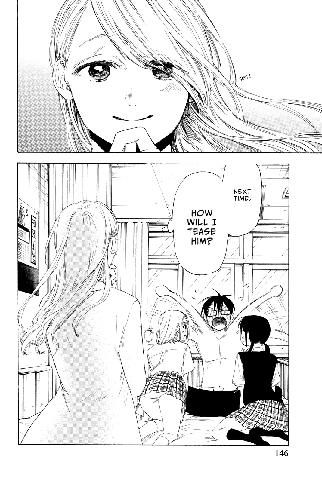 Sensei, Suki Desu. - Chapter 21