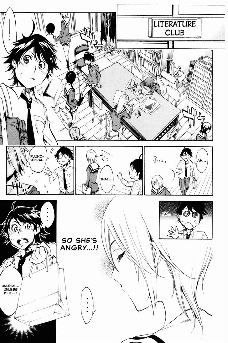 Kono Kanojo Wa Fiction Desu - Vol.1 Chapter 4 : The Underwear Wars!!