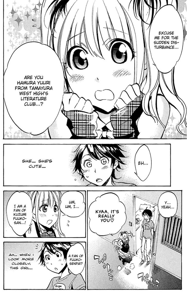 Kono Kanojo Wa Fiction Desu - Vol.3 Chapter 23 : This Girlfriend Is Also A Fiction