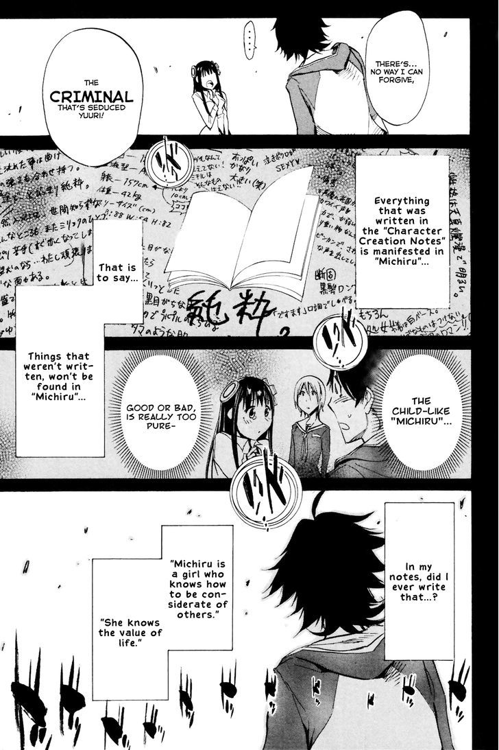 Kono Kanojo Wa Fiction Desu - Vol.1 Chapter 3 : Who Done It!?