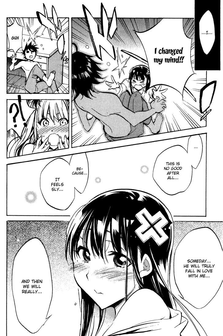 Kono Kanojo Wa Fiction Desu - Vol.4 Chapter 24 : Amu's Scheme