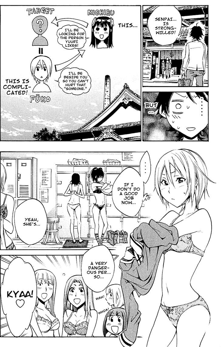 Kono Kanojo Wa Fiction Desu - Vol.2 Chapter 7 : The Melancholy Of Kuzumi Fuuko