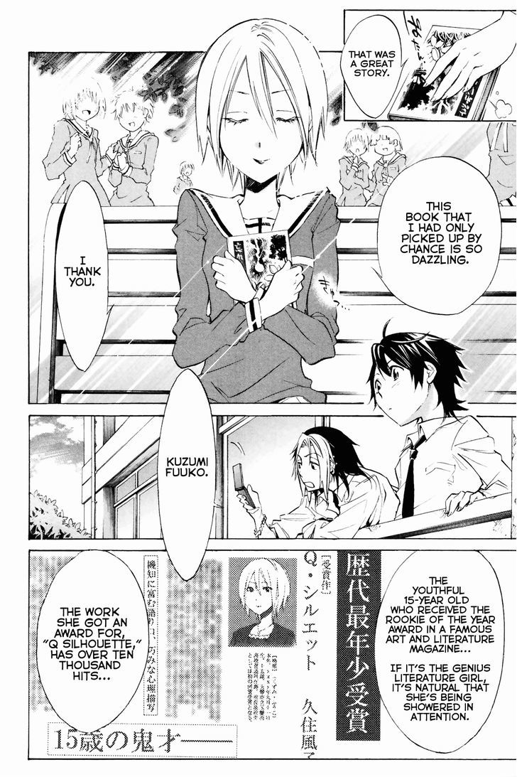 Kono Kanojo Wa Fiction Desu - Vol.1 Chapter 1 : A Fictional Girlfriend