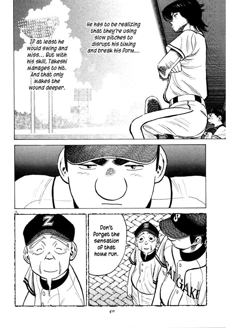 Last Inning - Vol.16 Chapter 148 : The Seed Eater