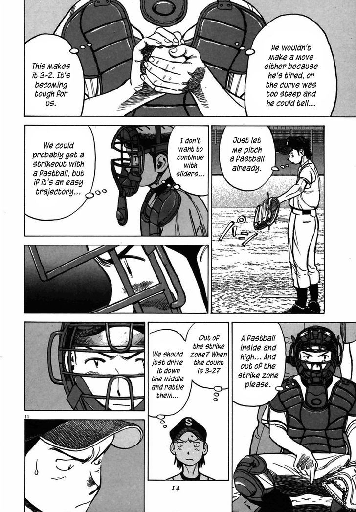 Last Inning - Vol.19 Chapter 179 : Captain Moroyama