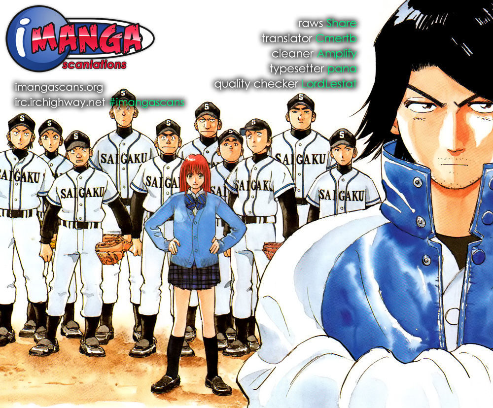 Last Inning - Vol.17 Chapter 165 : Who Will Hit!?