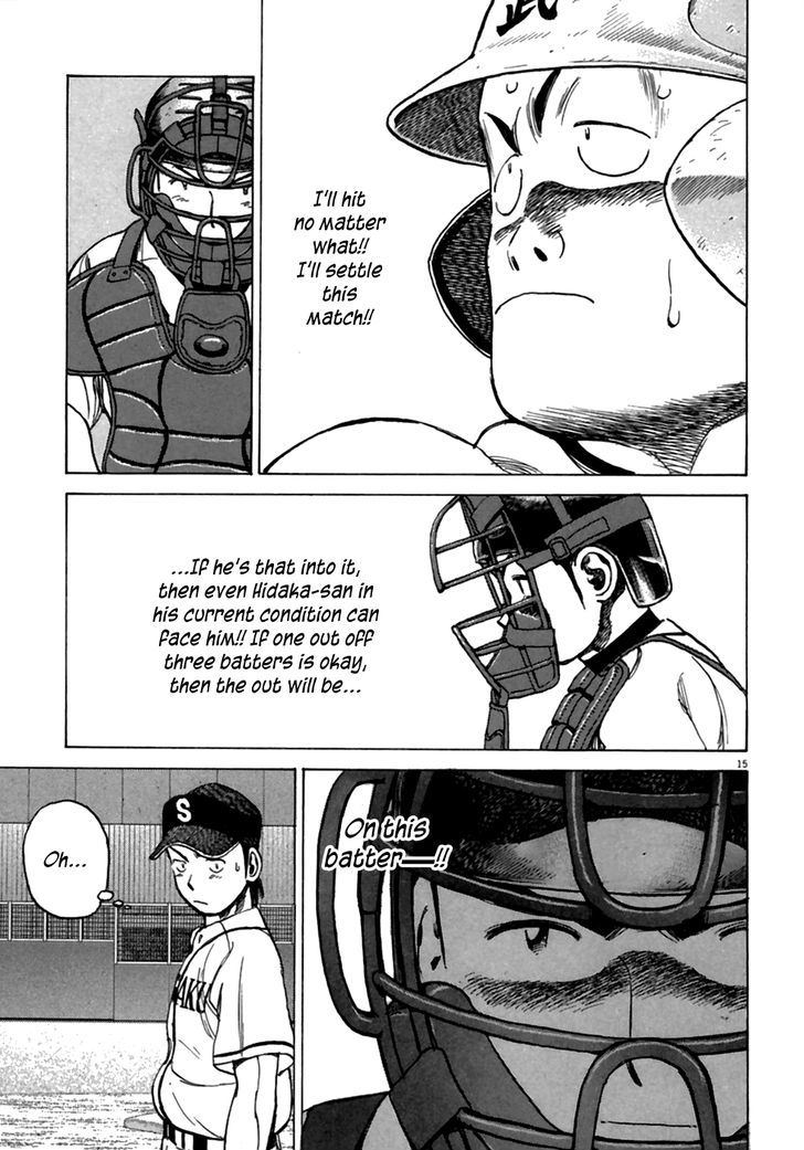 Last Inning - Vol.19 Chapter 180 : Go! Iwatsuki, Go!