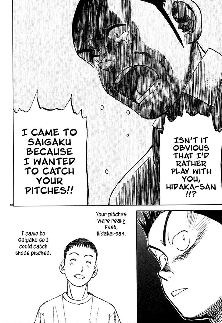 Last Inning - Vol.13 Chapter 124 : Now I've Done It