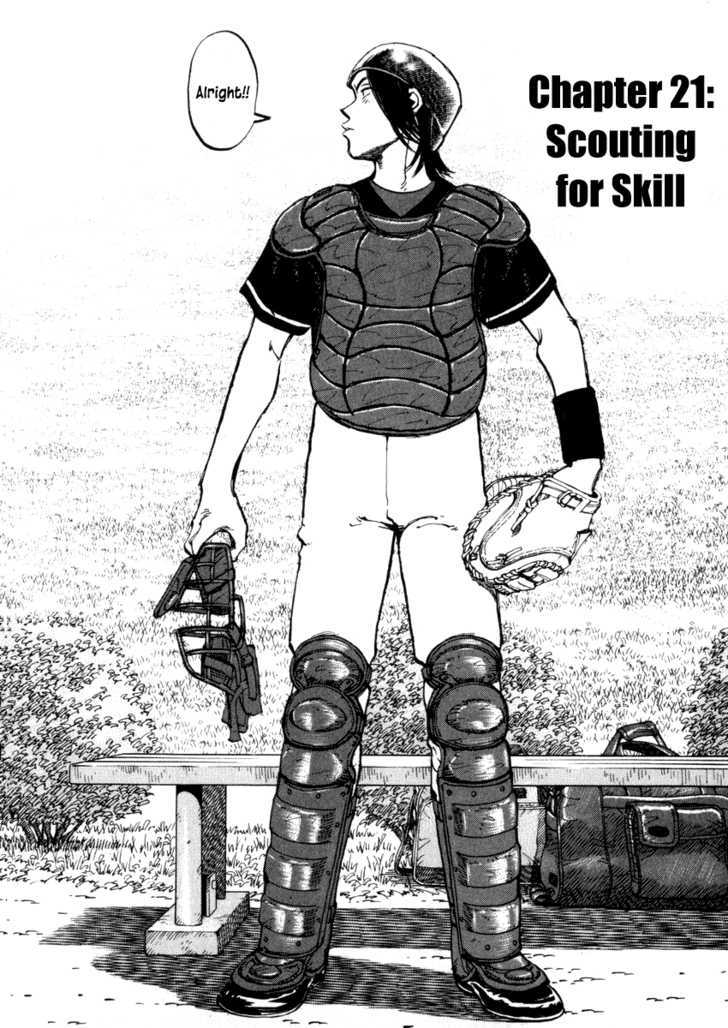 Last Inning - Vol.3 Chapter 21 : Scouting For Skill