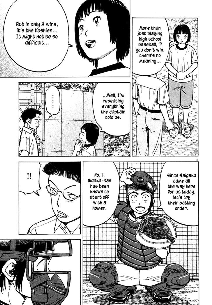 Last Inning - Vol.13 Chapter 119 : The Members Who'll Enter The Dugout Are Decided!