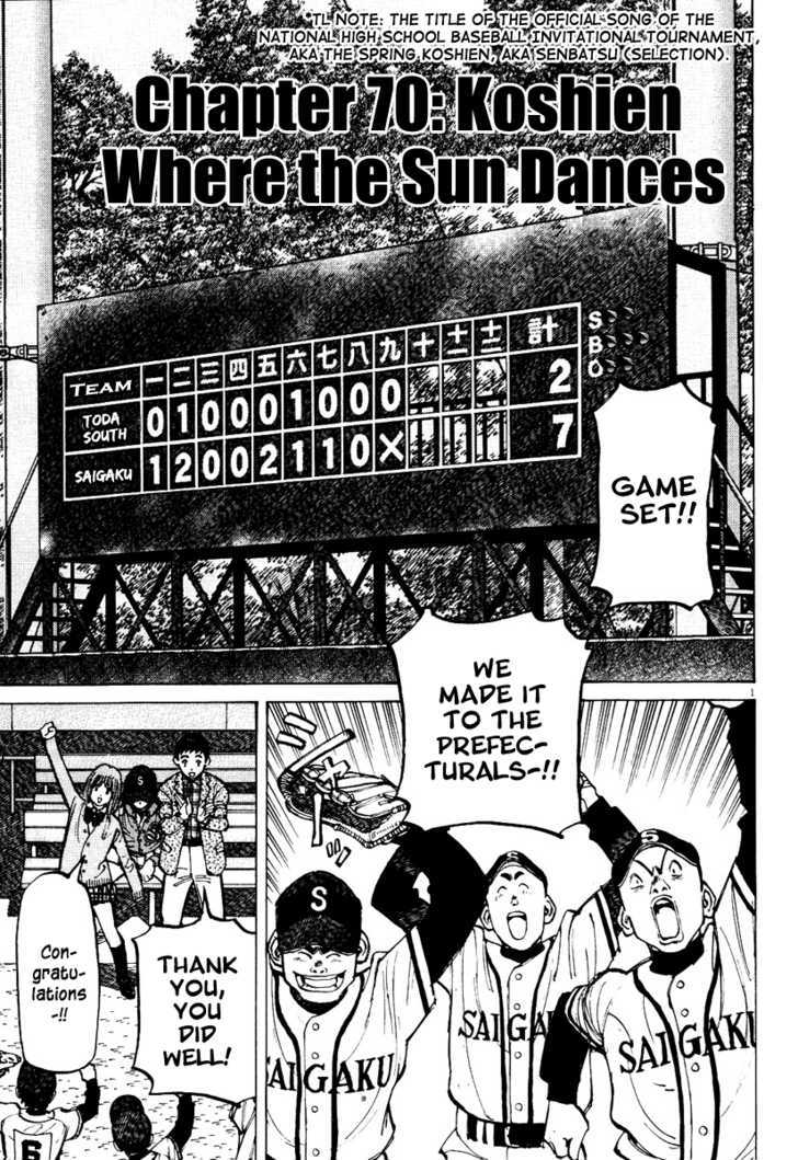 Last Inning - Vol.8 Chapter 70 : Koshien Where The Sun Dances