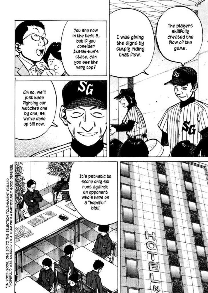 Last Inning - Vol.8 Chapter 70 : Koshien Where The Sun Dances