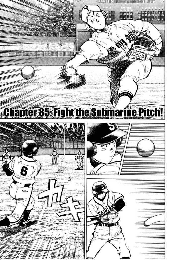 Last Inning - Vol.9 Chapter 85 : Fight The Submarine Pitch!