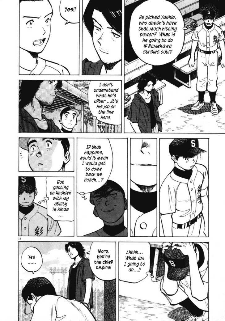 Last Inning - Vol.2 Chapter 10 : Overthrow The Tyrant!?