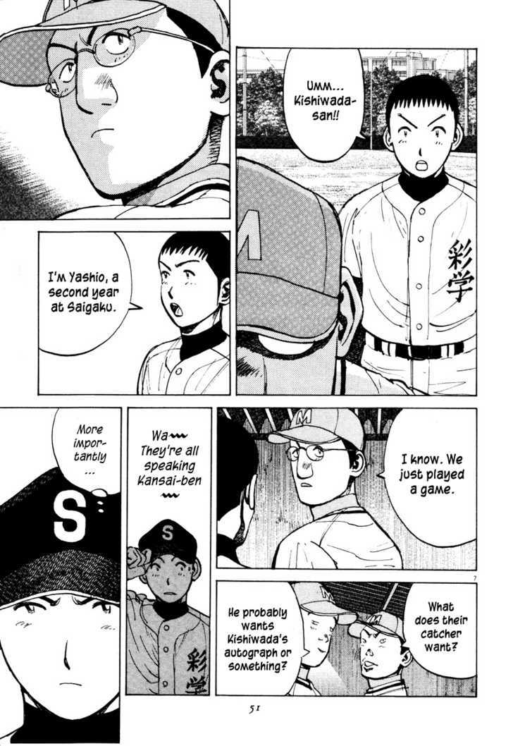 Last Inning - Vol.9 Chapter 80 : Gave It Away