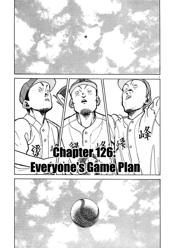 Last Inning - Vol.13 Chapter 126 : Everyone's Game Plan