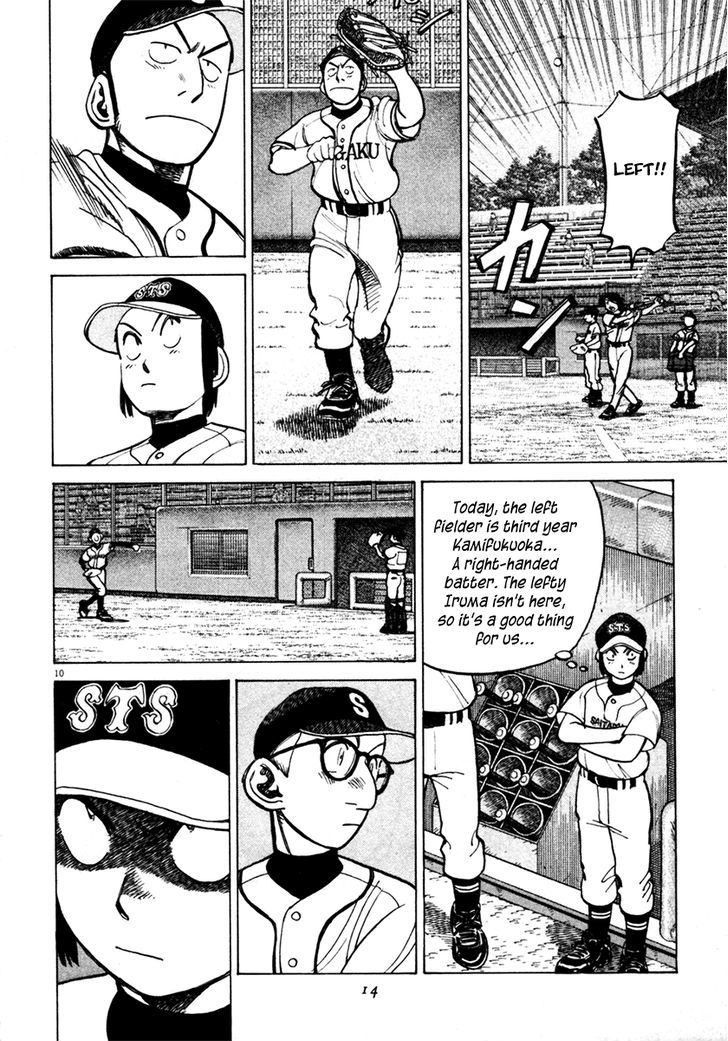 Last Inning - Vol.14 Chapter 127 : Reaction And Adjustment