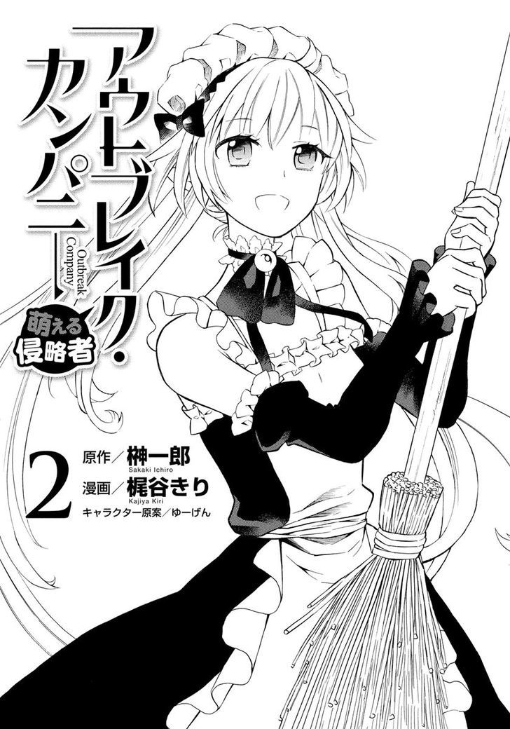 Outbreak Company - Moeru Shinryakusha - Vol.2 Chapter 6