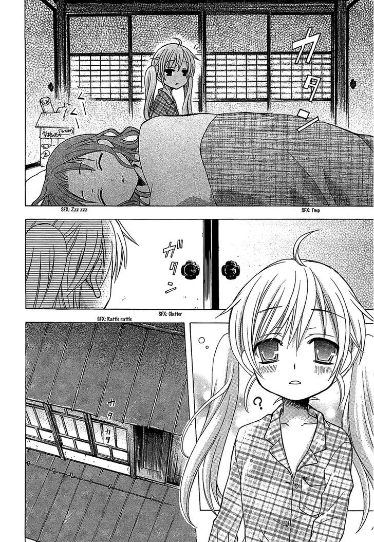 Ja - Joshi Ni Yoru Agriculture - Vol.1 Chapter 3 : A Story Of Morning Glow