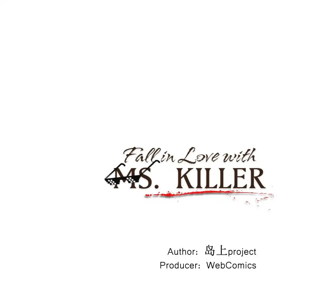 Fall In Love With Ms. Killer - Chapter 20