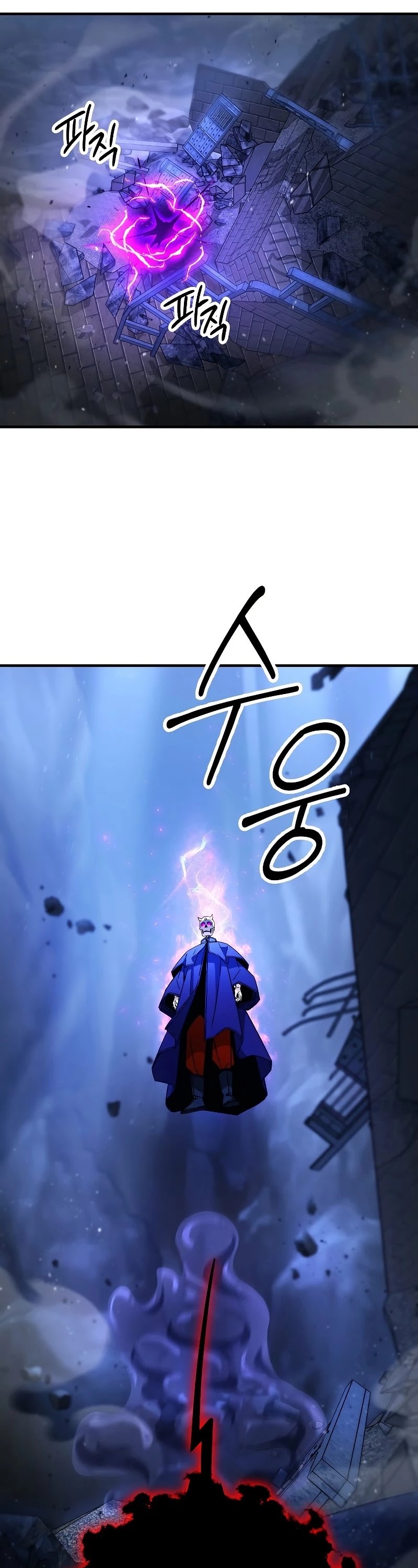 The Hero Returns - Chapter 34