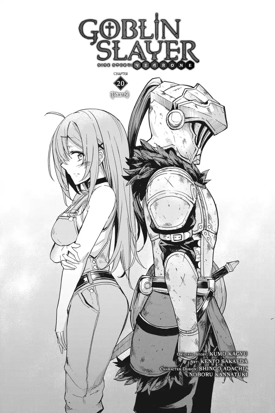 Goblin Slayer: Side Story Year One - Chapter 20.5