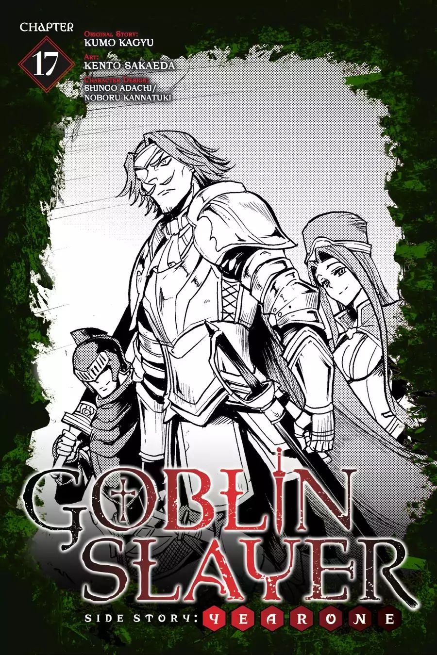 Goblin Slayer: Side Story Year One - Vol.1 Chapter 17