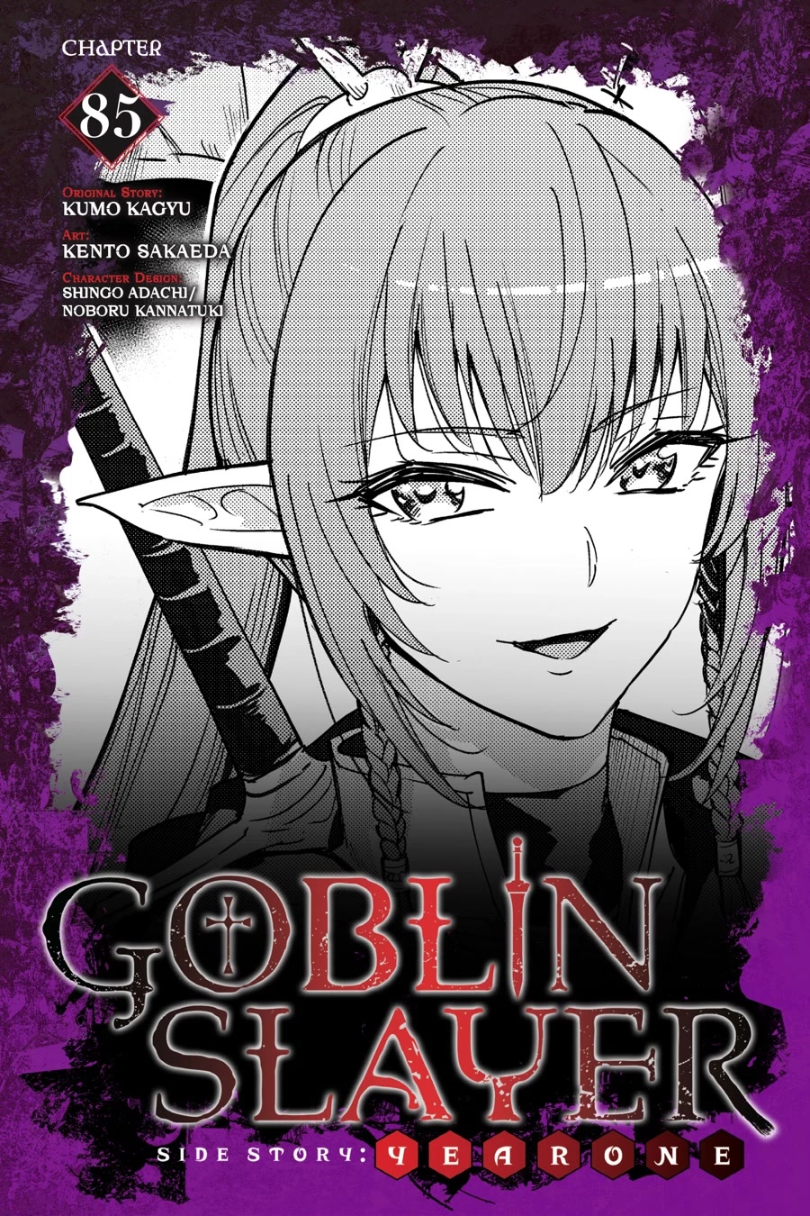 Goblin Slayer: Side Story Year One - Chapter 85