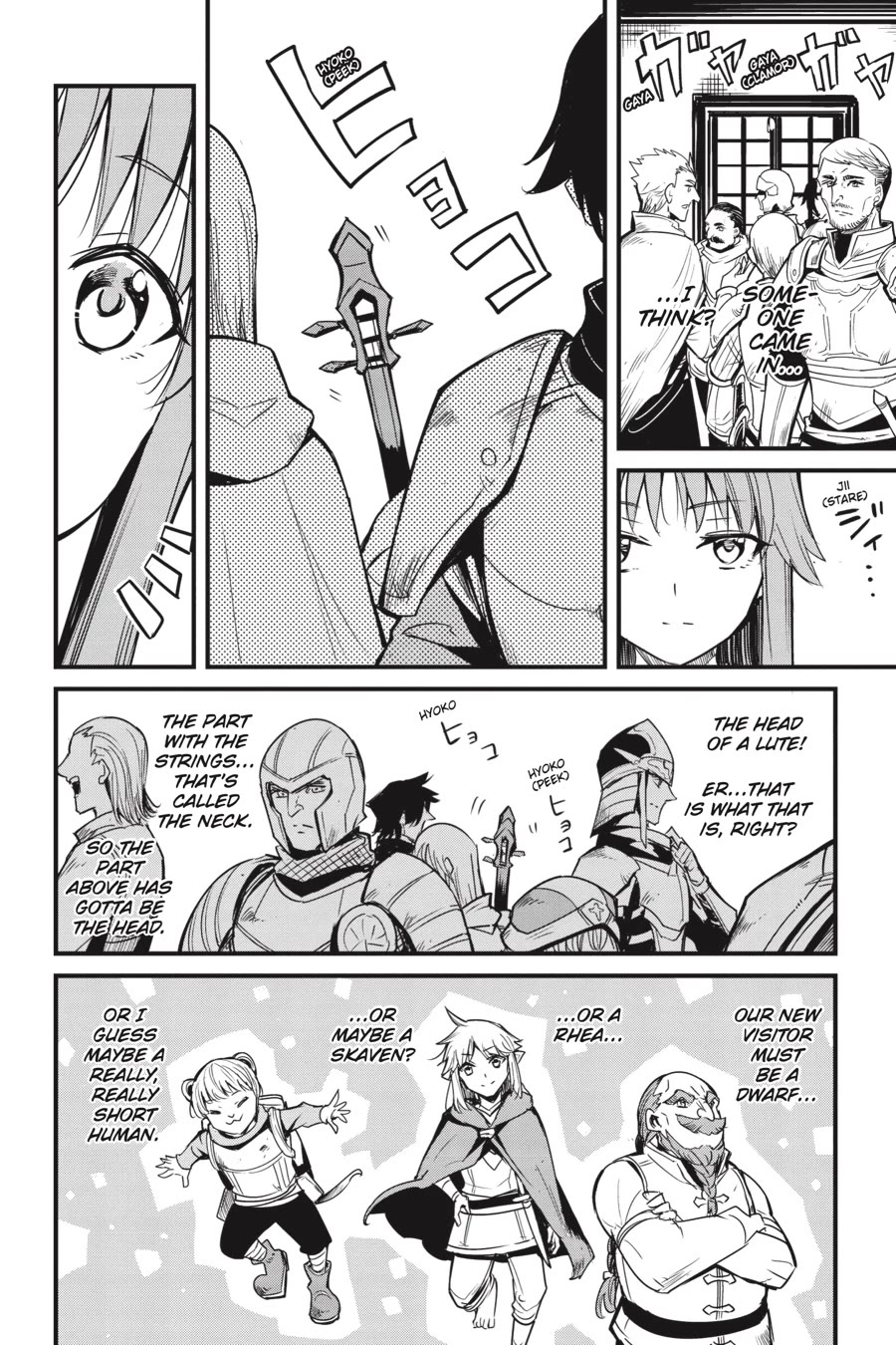 Goblin Slayer: Side Story Year One - Chapter 115