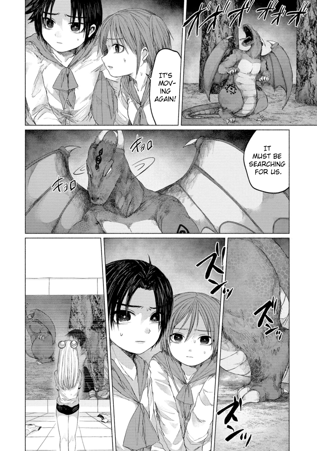 Zanki X 99 - Chapter 8