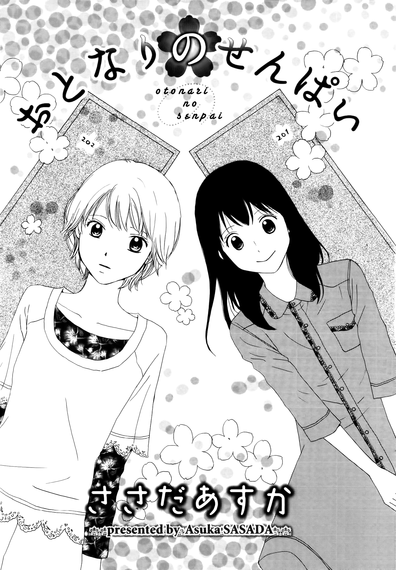 Fuwafuwa No Kimochi - Chapter 1 (V2) : Otonari No Senpai