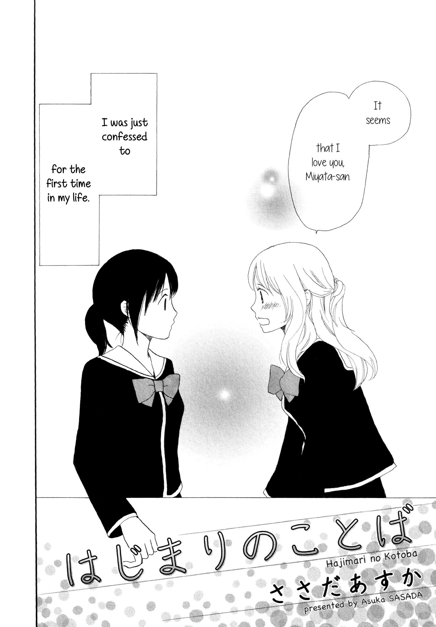 Fuwafuwa No Kimochi - Chapter 3 : Hajimari No Kotoba