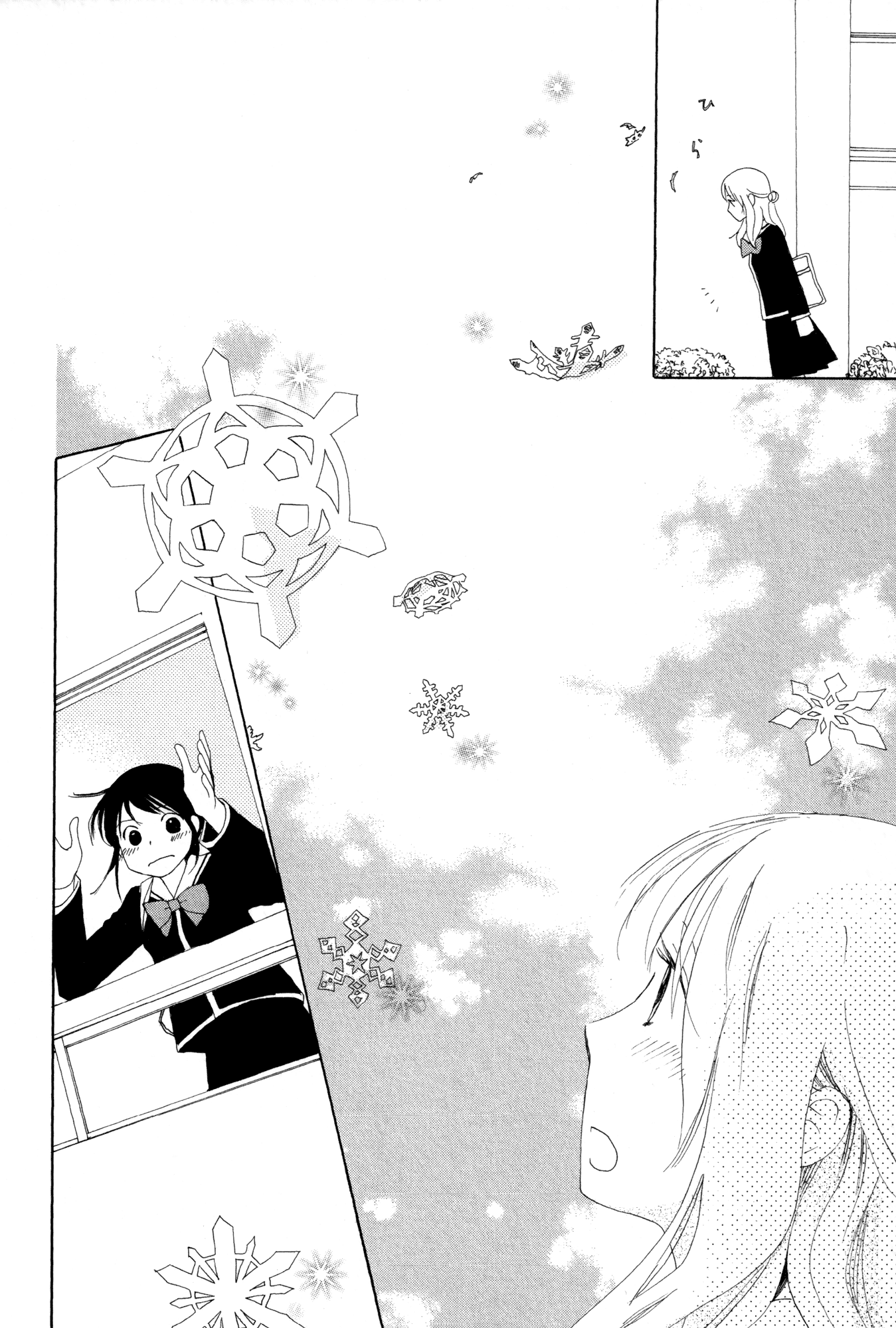 Fuwafuwa No Kimochi - Chapter 3 : Hajimari No Kotoba