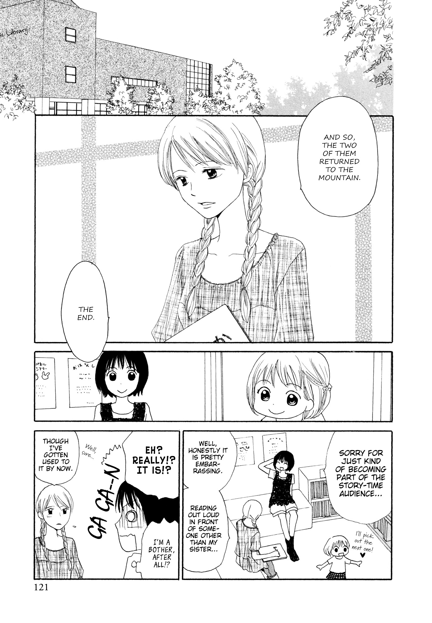 Fuwafuwa No Kimochi - Chapter 0 : [Oneshot]