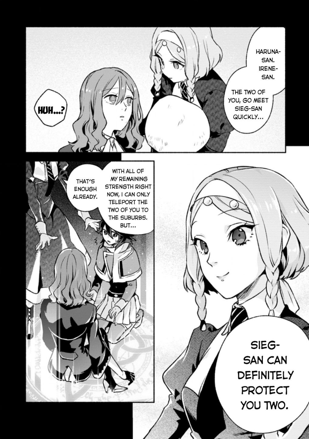 Sono Monban, Saikyou Nitsuki - Chapter 11