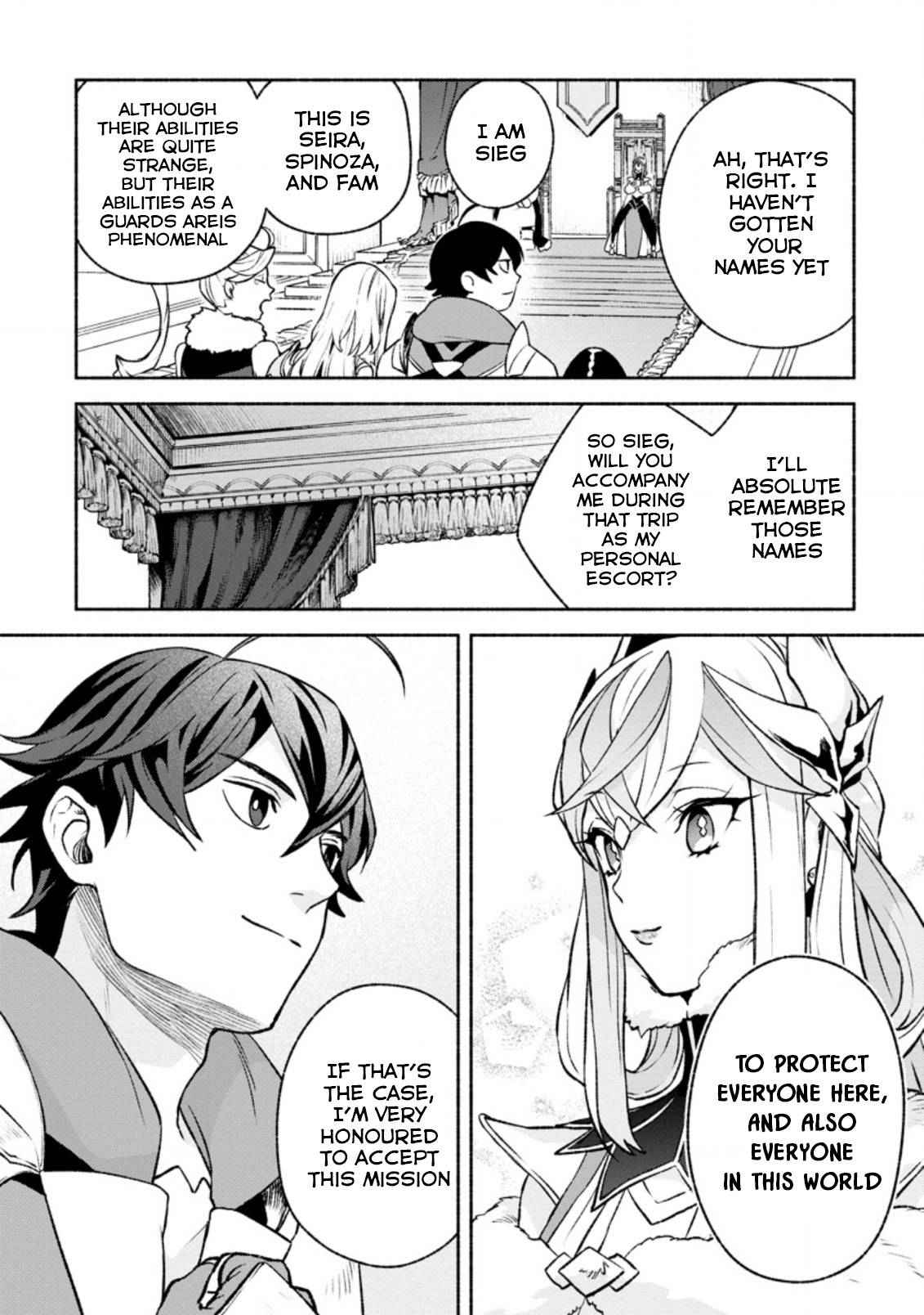 Sono Monban, Saikyou Nitsuki - Chapter 14.3