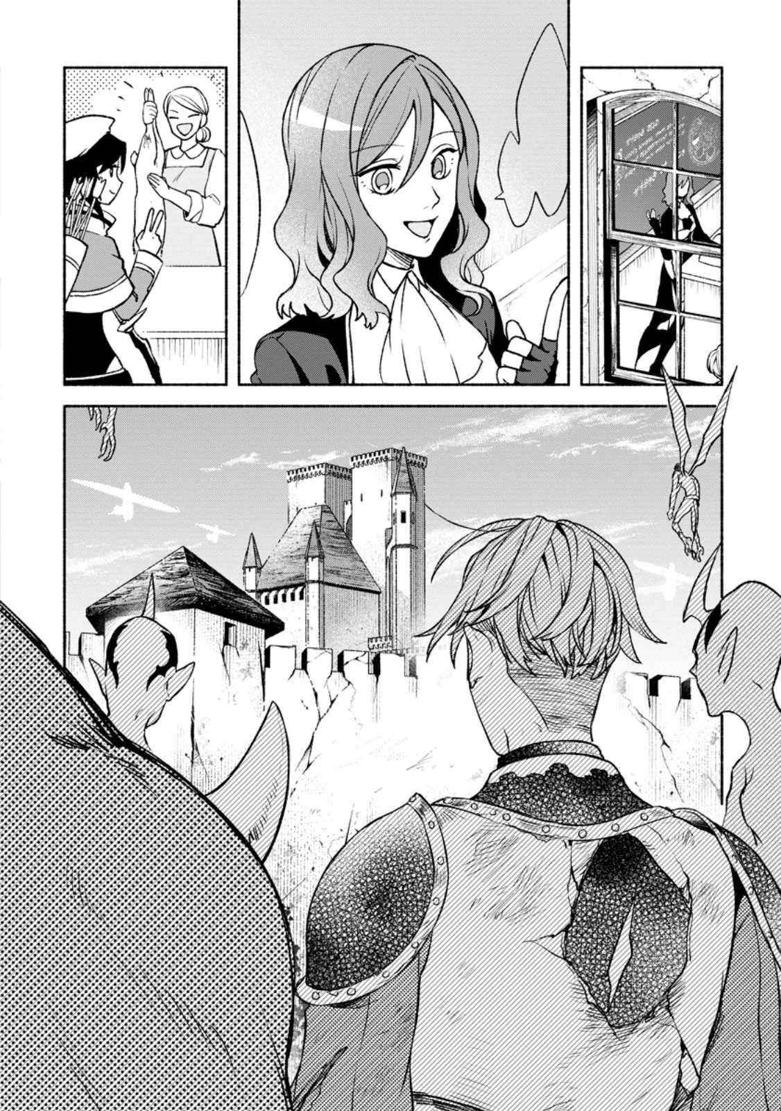 Sono Monban, Saikyou Nitsuki - Chapter 29