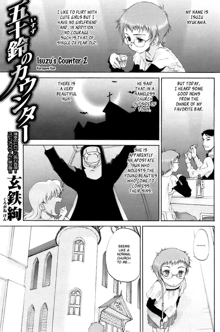 Isuzu No Counter - Chapter 2